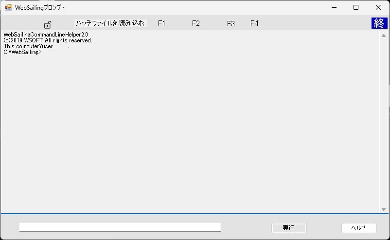 ウィンドウ