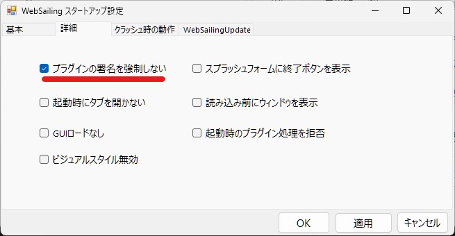 チェック